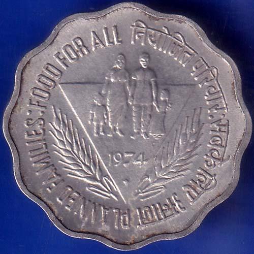 Republic India 1974 Rare Planned Families Food For All 10 Paisa Coin ANH1019