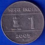 Republic India 2005 Bombay Mint One Rupee Coin ANH1120