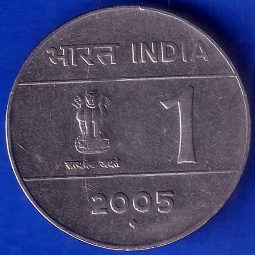 Republic India 2005 Bombay Mint One Rupee Coin ANH1120