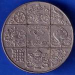bhutan Jigme Dorji ½ Rupee Coin ANH1265