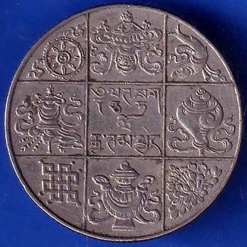 bhutan Jigme Dorji ½ Rupee Coin ANH1265