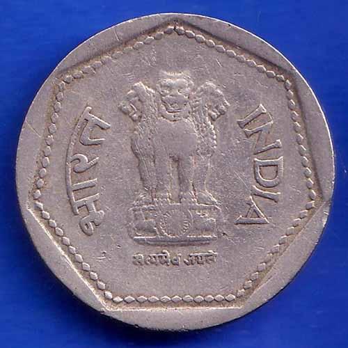 Republic India 1984 Hyderabad Mint One Rupee Coin ANH1417