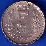 Republic India 1996 Five Rupee Coin ANH1468
