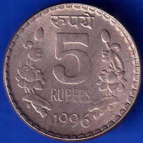 Republic India 1996 Five Rupee Coin ANH1468