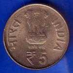 Republic India 1839-2014 Bombay Mint Five Rupee 175th Birth Anniversary Of Jamshetji Nusserwanji Tata ANH1569