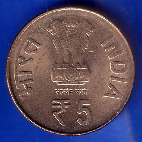 Republic India 1839-2014 Bombay Mint Five Rupee 175th Birth Anniversary Of Jamshetji Nusserwanji Tata ANH1569