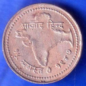 Round Token 1947 15 August Jai Hind Aazad Hind ANH2366