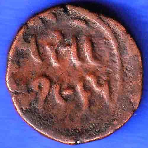 Cambay State Jafar Ali Khanji VS 1965 One Paisa Coin ANH3316
