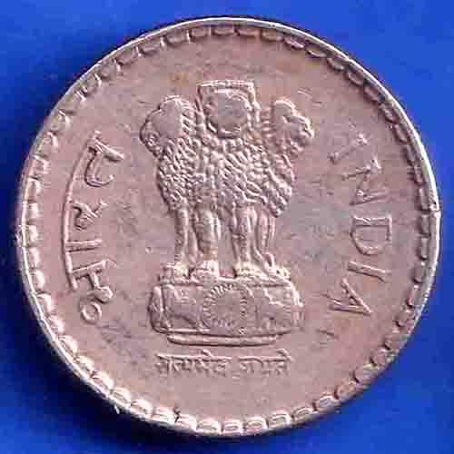 Republic India 1998 Calcutta Mint 5 Rupee Coin ANH3416