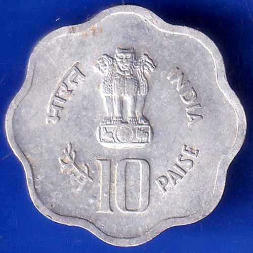 Republic India 1982 Hydrabad Mint World Food Day 10 Paisa Coin HSK24