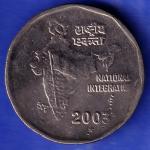 Republic India 2003 hydrabad mint Two Rupees National Intergation HSK74