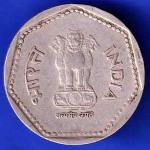 Republic India 1990 Noida Mint One Rupee Coin HSK137