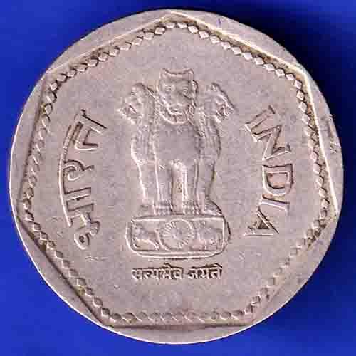 Republic India 1990 Noida Mint One Rupee Coin HSK137
