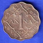 British India 1941 George VI Bombay Mint King One Anna Coin HSK472