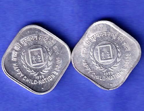 2 Coins Set : Republic India 1979 Hyderabad Mint Happy Child Nation's Pride 5 Paise coin HSK967