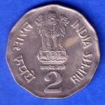 Republic India 1996 National Integration NOIDA Mint Two Rupee Coin SK919