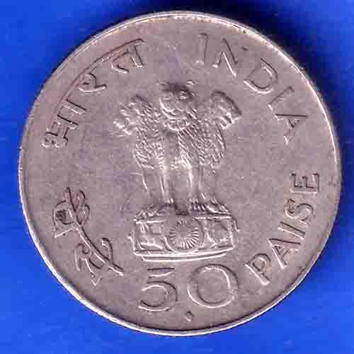 Republic India 1869 1948 Mahatma Gandhi 50 PAISA Coin ANH3148