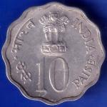 Republic India 1974 Rare Planned Families Food For All 10 Paisa Coin ANH1019