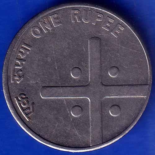 Republic India 2005 Bombay Mint One Rupee Coin ANH1120