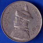 bhutan Jigme Dorji ½ Rupee Coin ANH1265