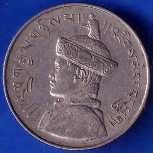 bhutan Jigme Dorji ½ Rupee Coin ANH1265