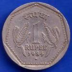 Republic India 1984 Hyderabad Mint One Rupee Coin ANH1417