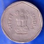 Republic India 1989 Noida  Mint One Rupee Coin ANH1615