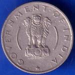 Government Of India 1955 Hyderabad Mint  Quarter Rupee Coin ANH1674