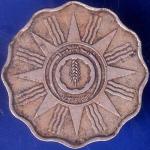 WORLD COIN 10 Fils 1959/1379 RARE COIN ANH136