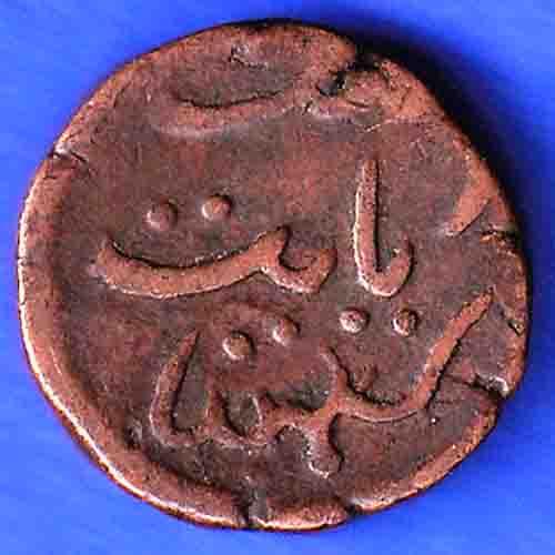 Cambay State Jafar Ali Khanji VS 1965 One Paisa Coin ANH3316