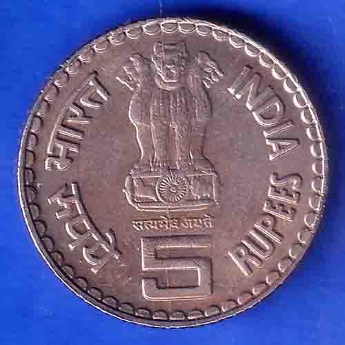 Republic India Mahatma Basaveshwara Ashoka Lion 5 Rupees Coin ANH3369