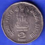 Republic India 2003 hydrabad mint Two Rupees National Intergation HSK74