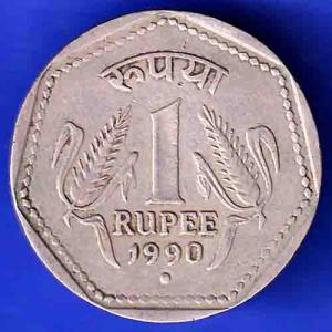Republic India 1990 Noida Mint One Rupee Coin HSK137