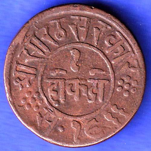Junagadh State  Sorath Sarkar One Dokdo Very fine coin HSK720