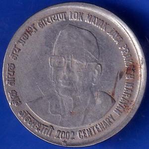 Republic India 2002 Hyderabad Mint Lok Nayak Jaya Prakash Narayan Centenary 1 Rupee Coin