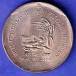 Republic India 1992 FOOD AND NUTRITION One Rupee Coin SK433