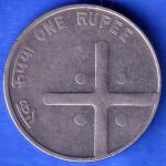 REPUBLIC INDIA 2005 BOMBAY MINT ONE RUPEE RARE COIN SK976