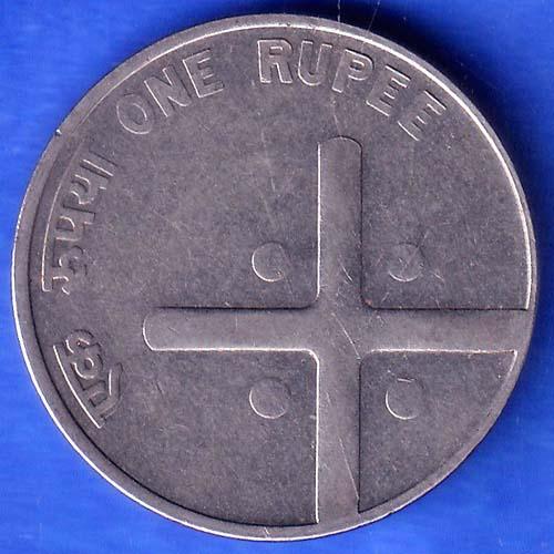 REPUBLIC INDIA 2005 BOMBAY MINT ONE RUPEE RARE COIN SK976