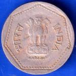 Republic India 1990 Hyderabad Mint One Rupee Coin ANH1616