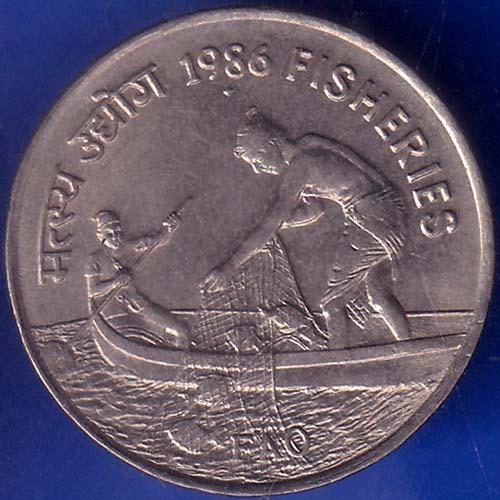 Republic India 1986 Bombay Mint Fisheries FAO 50 Paisa Coin ANH921