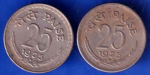 Set Of 2 Coins Republic India 1975 Hyderabad Mint and Bombay Mint 25 Paise ANH623