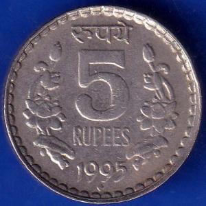 Republic India 1995 Five Rupees Coin ANH669