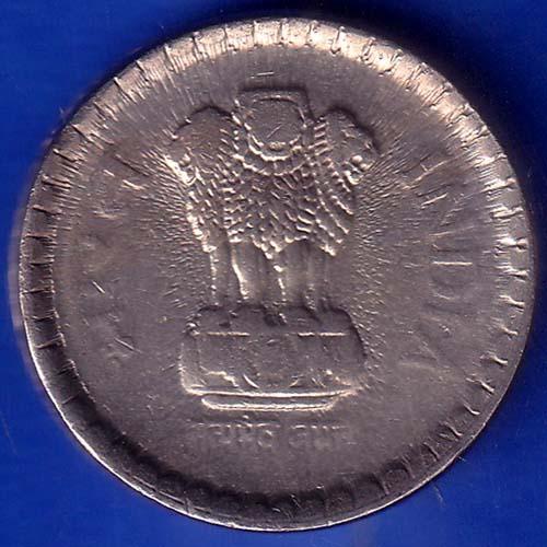 Republic India 2001 Five Rupee Coin ANH769