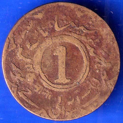 Princely State of Jaipur 1944 Sawai Man Singh 1 Anna Coin ANH1076