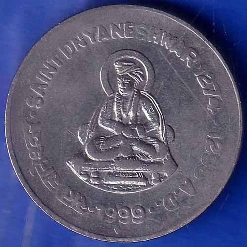 Republic India 1999 Bombay Mint Saint Dnyaneshwar 1274 -1296 AD One Rupee Coin ANH1123