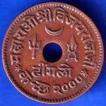 KUTCH STATE 1943/2000 SHREE VIJAY RAJJI DHINGLO RARE COIN ANH1218