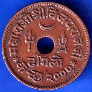 KUTCH STATE 1943/2000 SHREE VIJAY RAJJI DHINGLO RARE COIN ANH1218