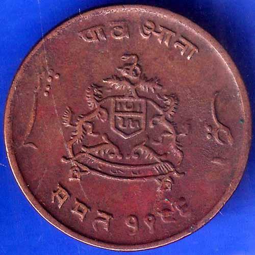 Gwalior State Jivaji Rao Shinde Quarter Anna Coin ANH1266
