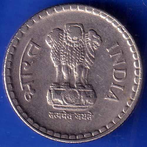 Republic India 2000 noida mint Five Rupee Coin ANH1469