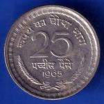 unc Republic India 1965 calcutta MINT 25 Paise Coin ANH3067